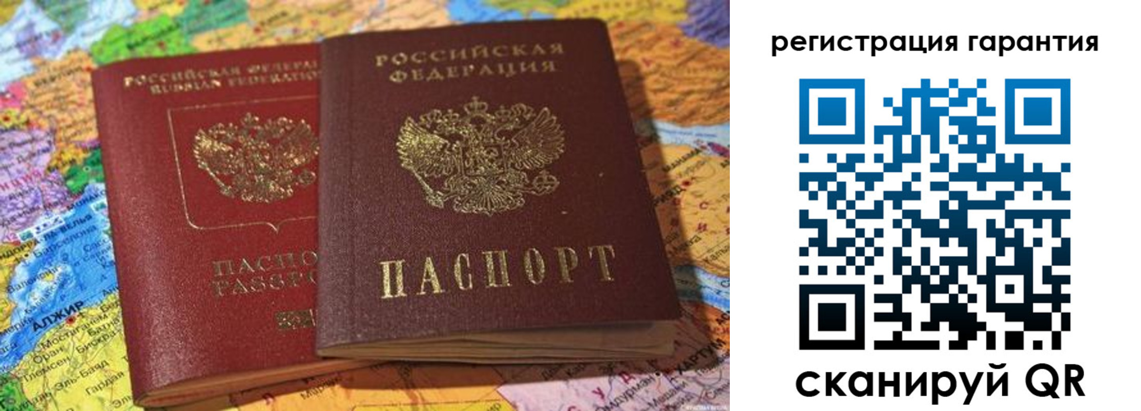 прописка для кредита в Ликино-Дулёво