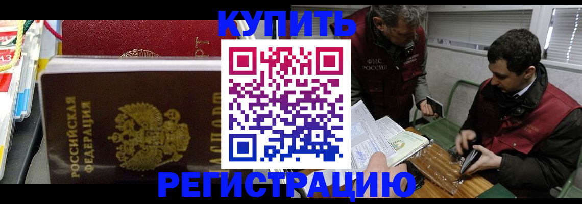 прописка поиск в Ликино-Дулёво
